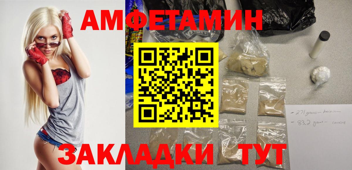 Кетамин Пермь