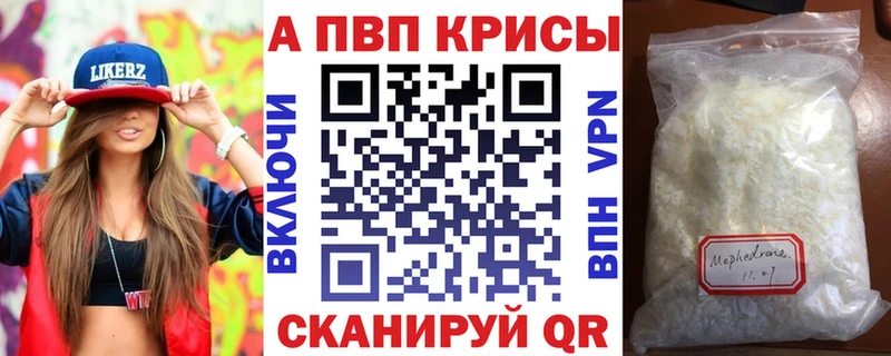 A PVP крисы CK Пермь