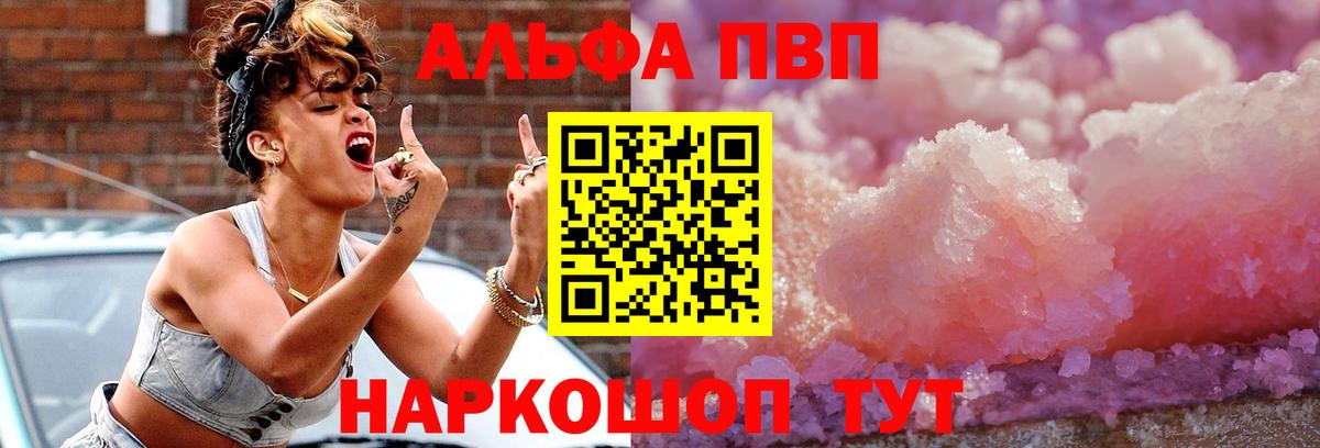Альфа ПВП СК КРИС Пермь