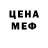 Метадон VHQ Aleksey Efimov