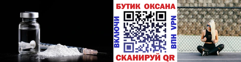 KRAKEN tor  Пермь  БУТИРАТ бутандиол 