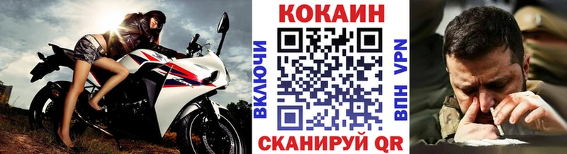 COCAIN Columbia  как найти наркотики  Пермь 
