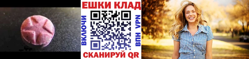 hydra вход  Пермь  ЭКСТАЗИ диски 
