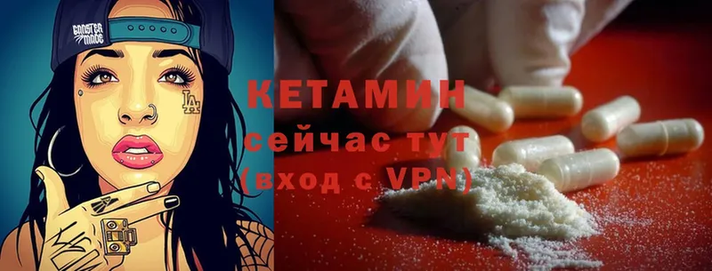 omg маркетплейс  Пермь  КЕТАМИН ketamine 