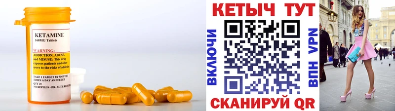 где продают наркотики Пермь Кетамин VHQ