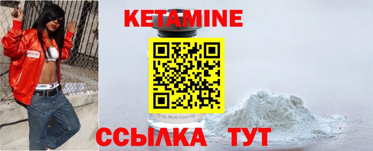 Вейп ТГК  Гашиш  Бошки Шишки  Вход с VPN  Меф кристаллы  Пермь  Кокаин 