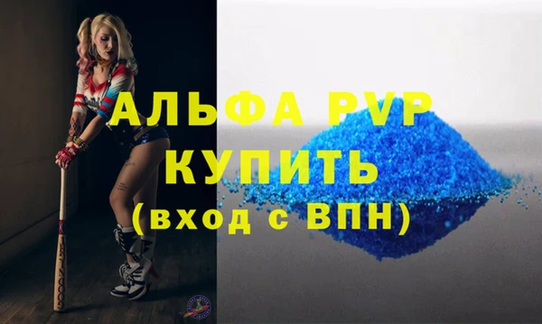 круглые Карталы