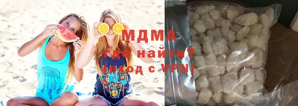 гашик Каменск-Шахтинский