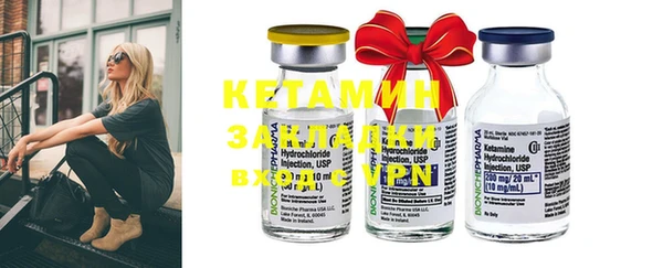 спиды Каменка