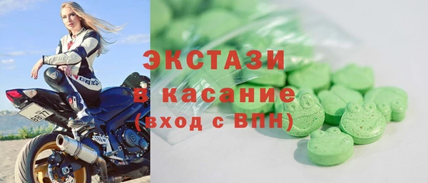 МДМА Карпинск