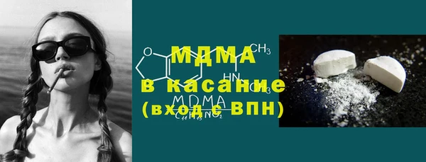 МДМА Карпинск