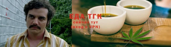 гашик Каменск-Шахтинский