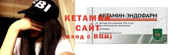 гашик Каменск-Шахтинский