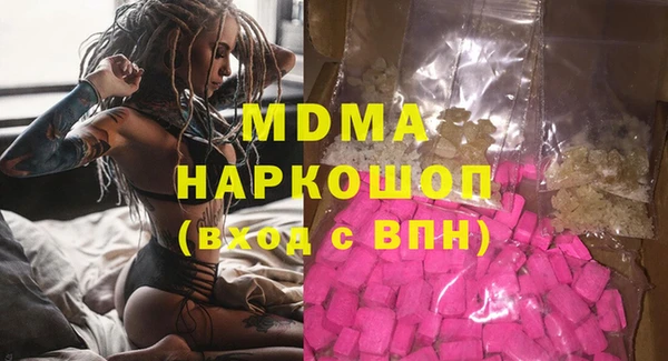 MDMA Premium VHQ Алзамай