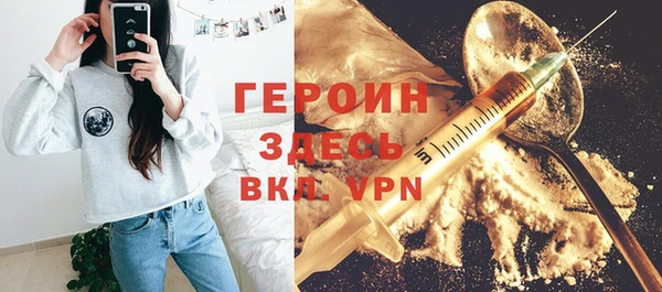 спиды Каменка