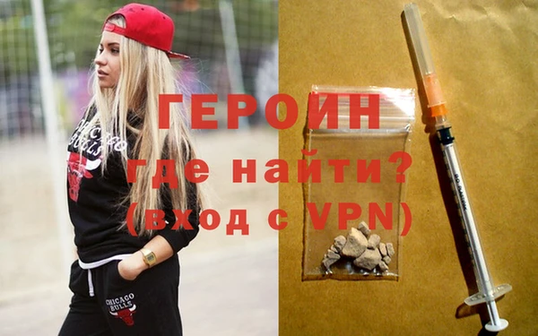 гашик Каменск-Шахтинский