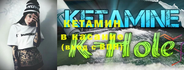 гашик Каменск-Шахтинский