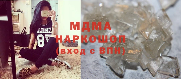 МДМА Карпинск