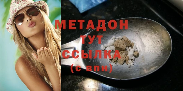 гашик Каменск-Шахтинский