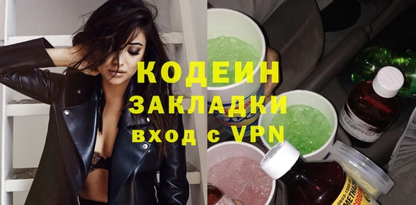гашик Каменск-Шахтинский