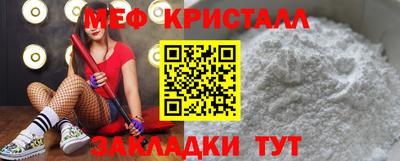 MDMA Premium VHQ Краснознаменск