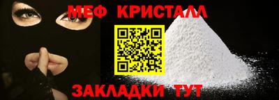 каннабис Краснокаменск