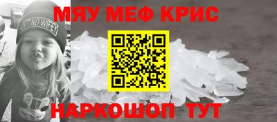 каннабис Краснокаменск