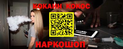 наркотики Азнакаево