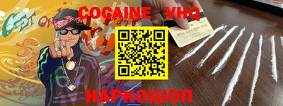 кокс Краснодар