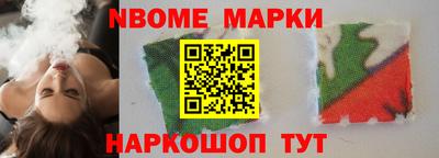 каннабис Краснокаменск