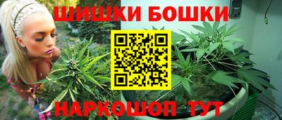 каннабис Краснокаменск