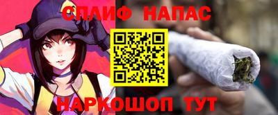 каннабис Краснокаменск