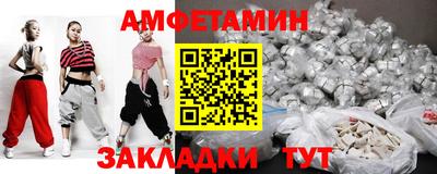 каннабис Краснокаменск