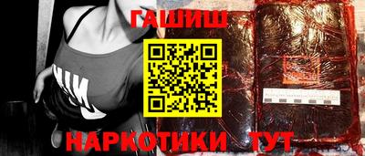 каннабис Краснокаменск