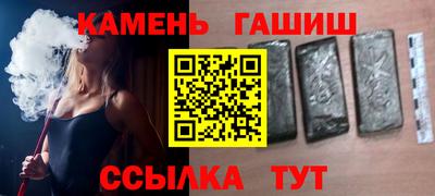 каннабис Краснокаменск