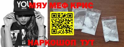 кокс Краснодар