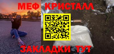 MDMA Premium VHQ Краснознаменск