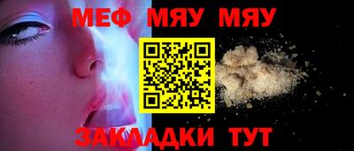 каннабис Краснокаменск
