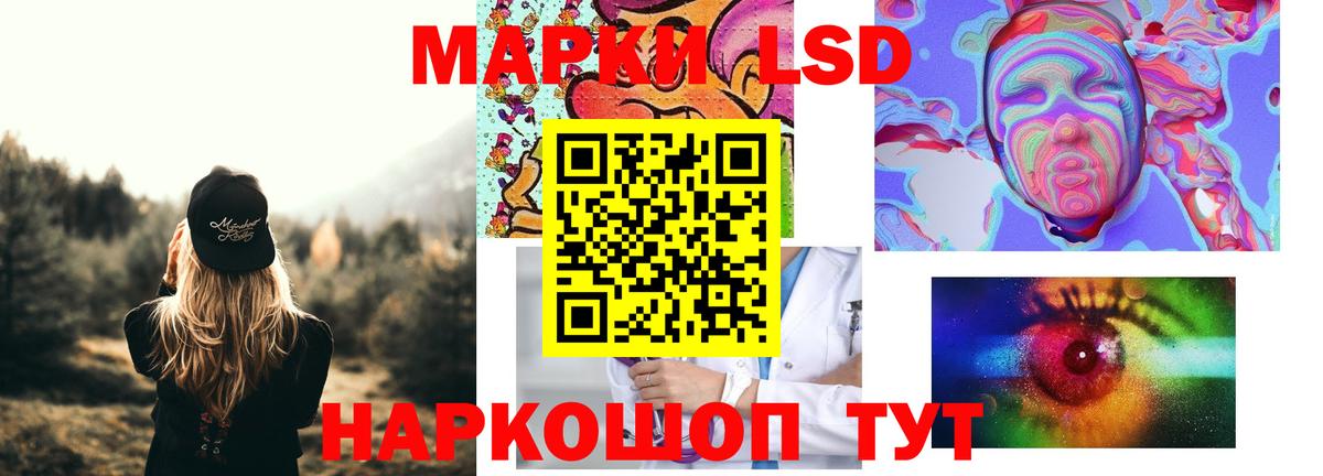 ЛСД экстази ecstasy  LSD-25 экстази кислота  Пермь  Вход с VPN 