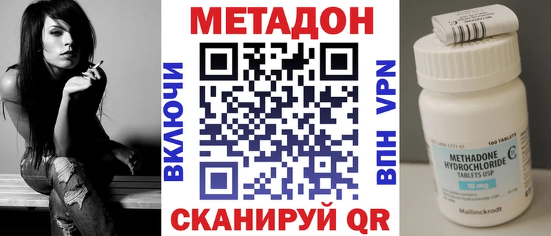 МЕТАДОН кристалл  хочу   Пермь 