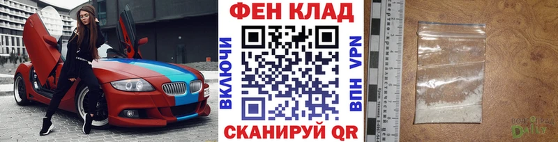 МЕТАМФЕТАМИН витя  Пермь 