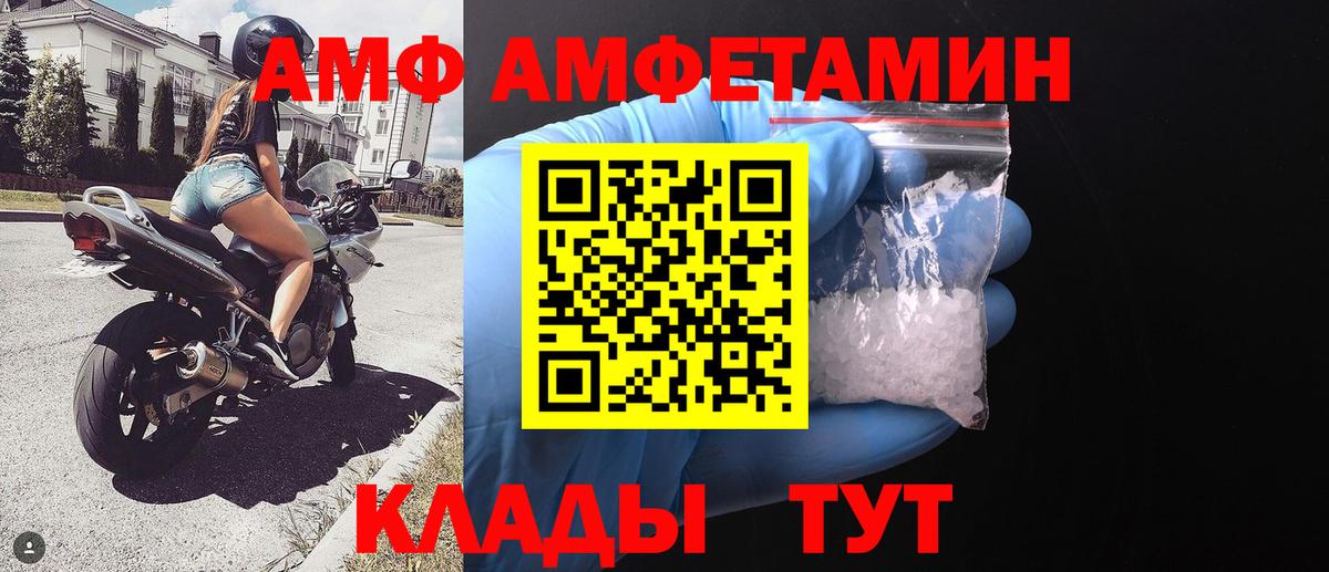 Метамфетамин пудра Пермь