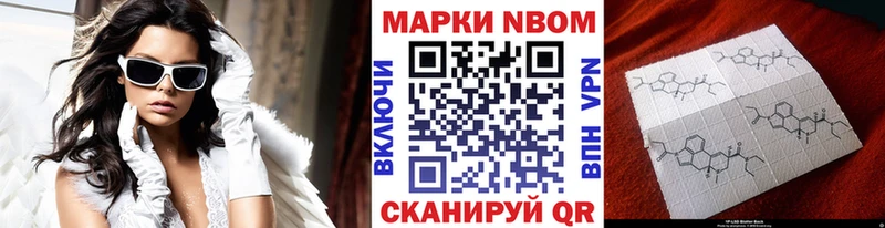 Наркотические марки 1500мкг кракен как зайти Пермь