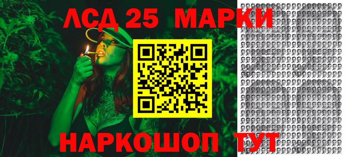 Марки NBOMe 1,5мг Пермь