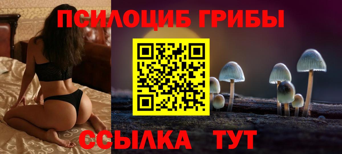 МЕФ  КОКАИН  CBD масло  Гарик  MDMA  Вход с VPN  Бошки Шишки  Пермь  A PVP 