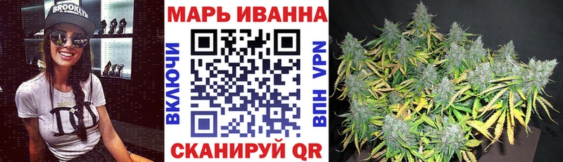 Бошки марихуана конопля  дарнет шоп  Пермь 