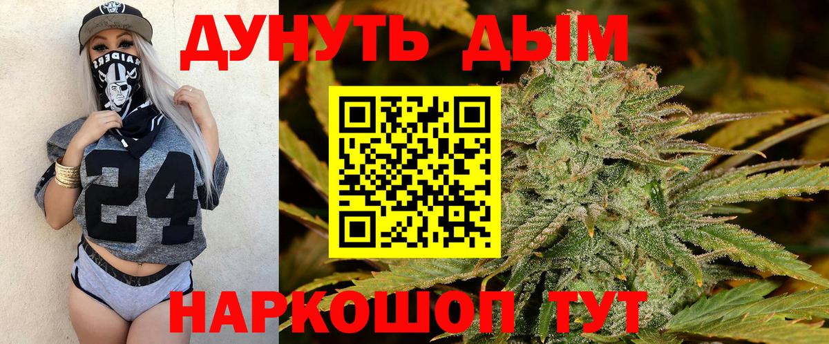 Конопля Bruce Banner  Вход с VPN  МАРИХУАНА SATIVA & INDICA  Пермь  Каннабис ГИДРОПОН  МАРИХУАНА AK-47 
